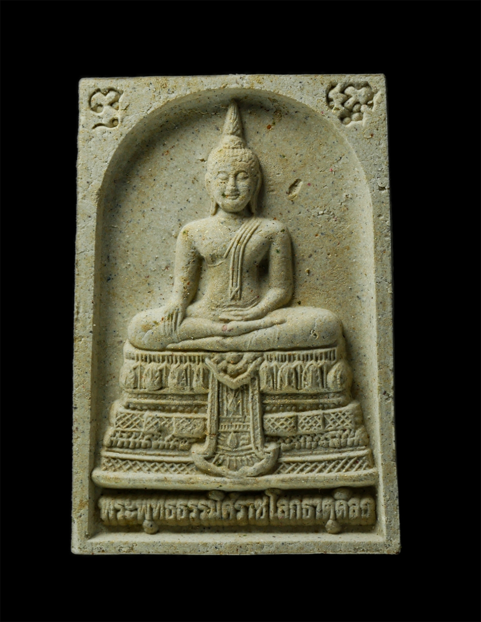 2 20Jan25 (107)p.jpg - พระสมเด็จ 9 แผ่นดิน พระพุทธธรรมมิศราชโลกธาตุดิลก รัชกาลที่ 2 พิมพ์พระประธานในพระอุโบสถพระอารามหลวงประจำรัชกาล แห่งกรุงรัตนโกสินทร์ เฉลิมพระชนมพรรษา 6  [..] | https://kamulet.in.th